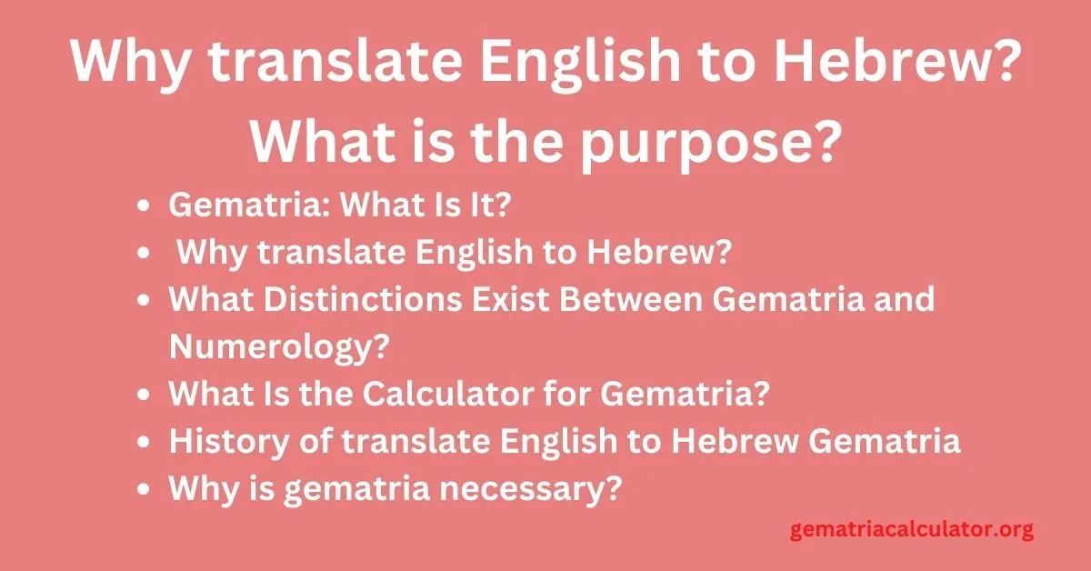 translate English to Hebrew